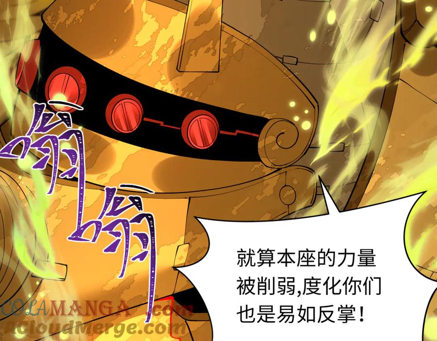 全球诡异时代 第360章 高丽篇-粉丝之力！ 第173页