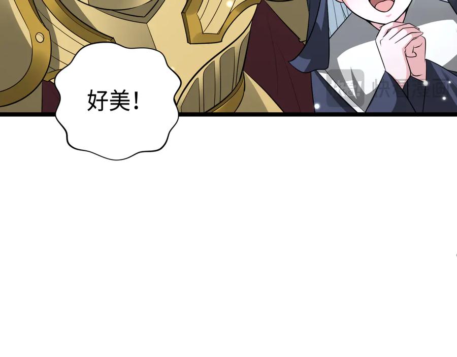 全球诡异时代 第360章 高丽篇-粉丝之力！ 第42页