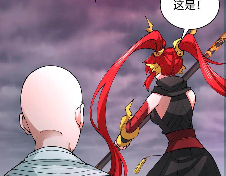 全球诡异时代 第361话 高丽篇-斗天武神！ 第78页