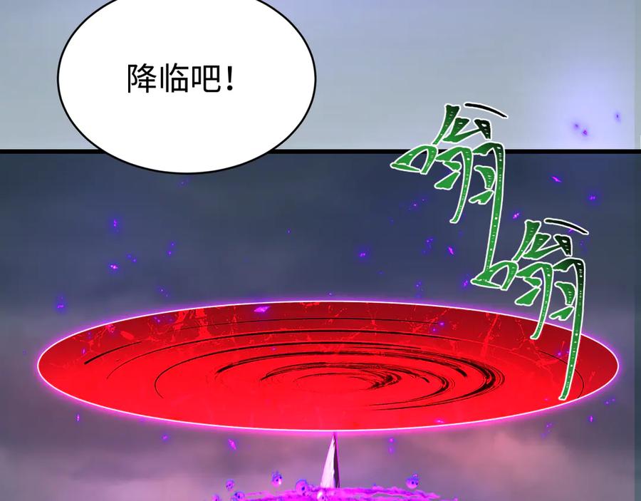 全球诡异时代 第361话 高丽篇-斗天武神！ 第75页