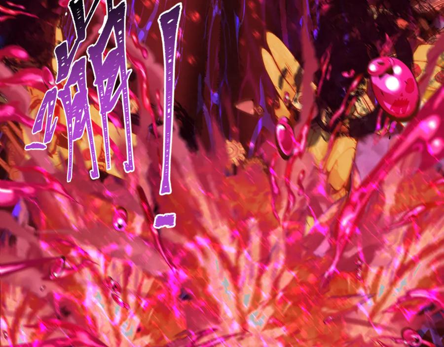 全球诡异时代 第361话 高丽篇-斗天武神！ 第82页