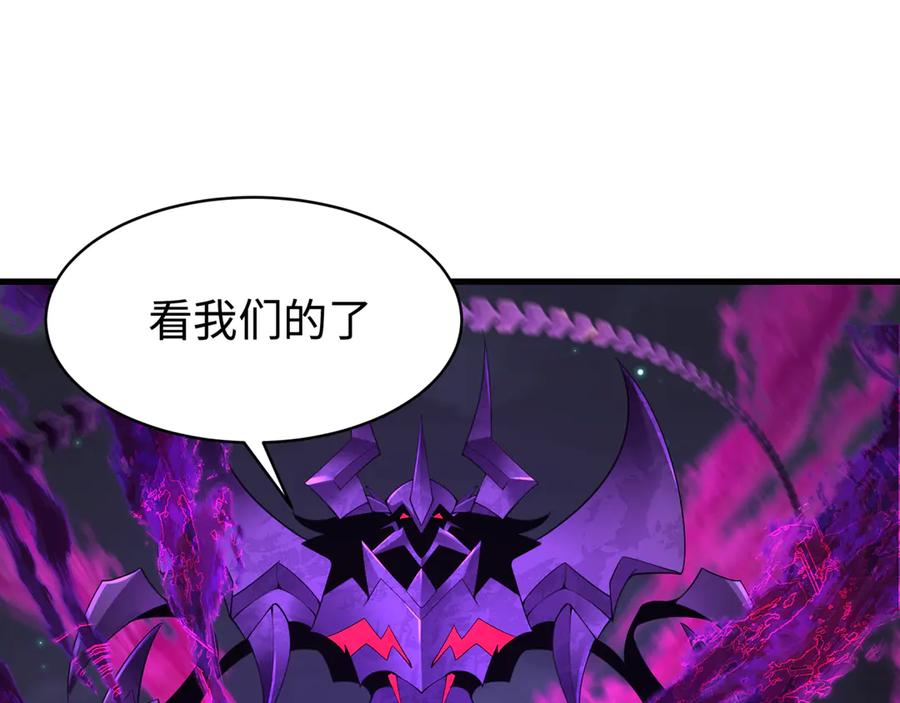 全球诡异时代 第361话 高丽篇-斗天武神！ 第46页