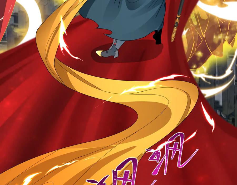 全球诡异时代 第361话 高丽篇-斗天武神！ 第204页