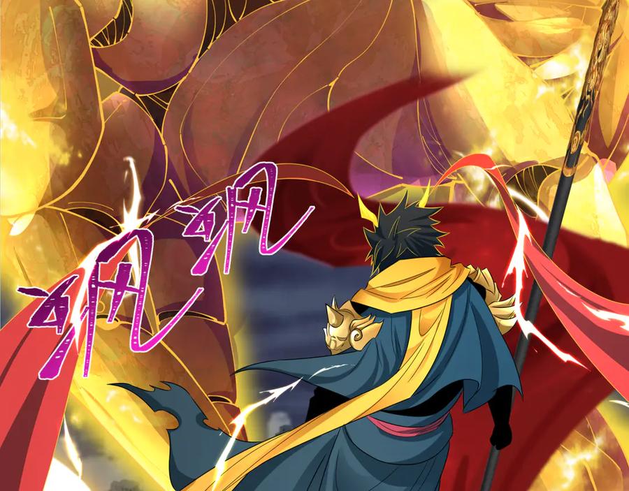 全球诡异时代 第361话 高丽篇-斗天武神！ 第203页