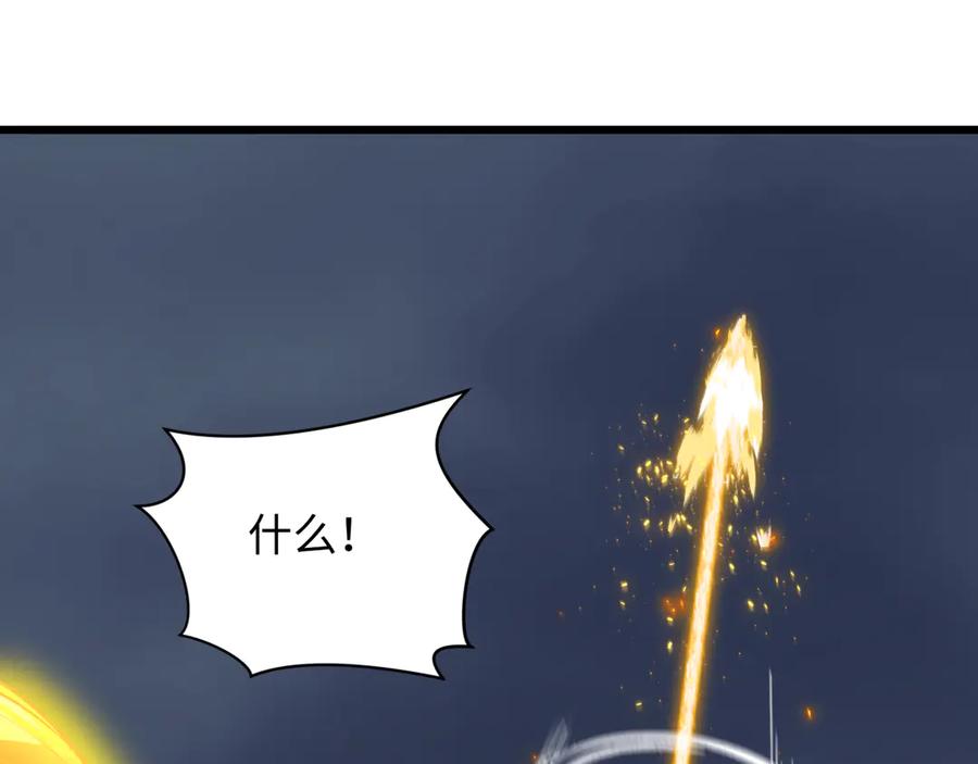 全球诡异时代 第361话 高丽篇-斗天武神！ 第167页