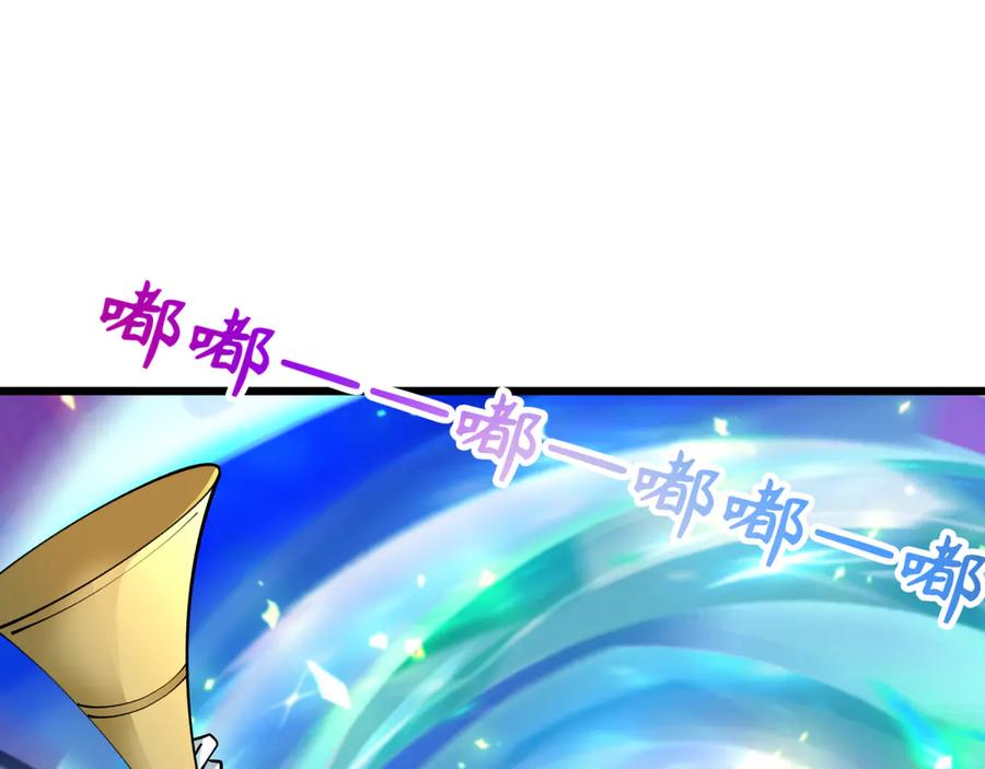 全球诡异时代 第361话 高丽篇-斗天武神！ 第176页