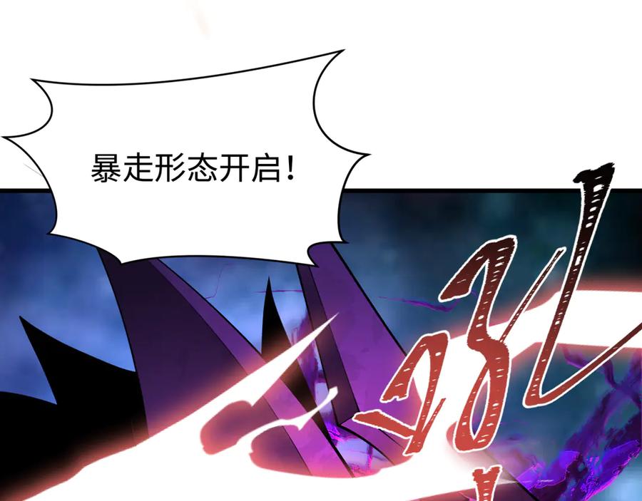 全球诡异时代 第361话 高丽篇-斗天武神！ 第18页