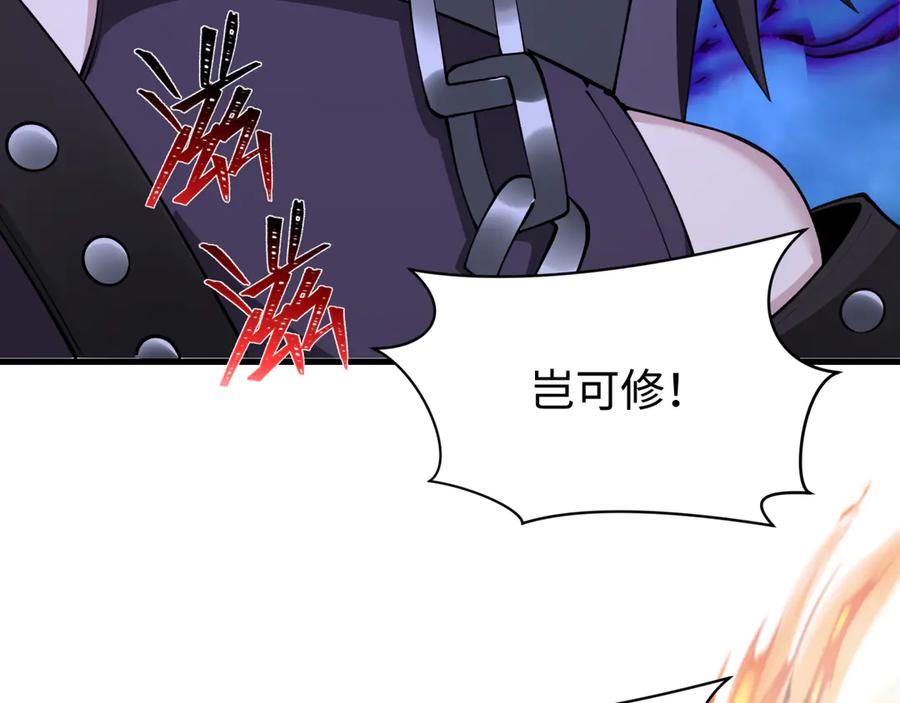 全球诡异时代 第361话 高丽篇-斗天武神！ 第14页