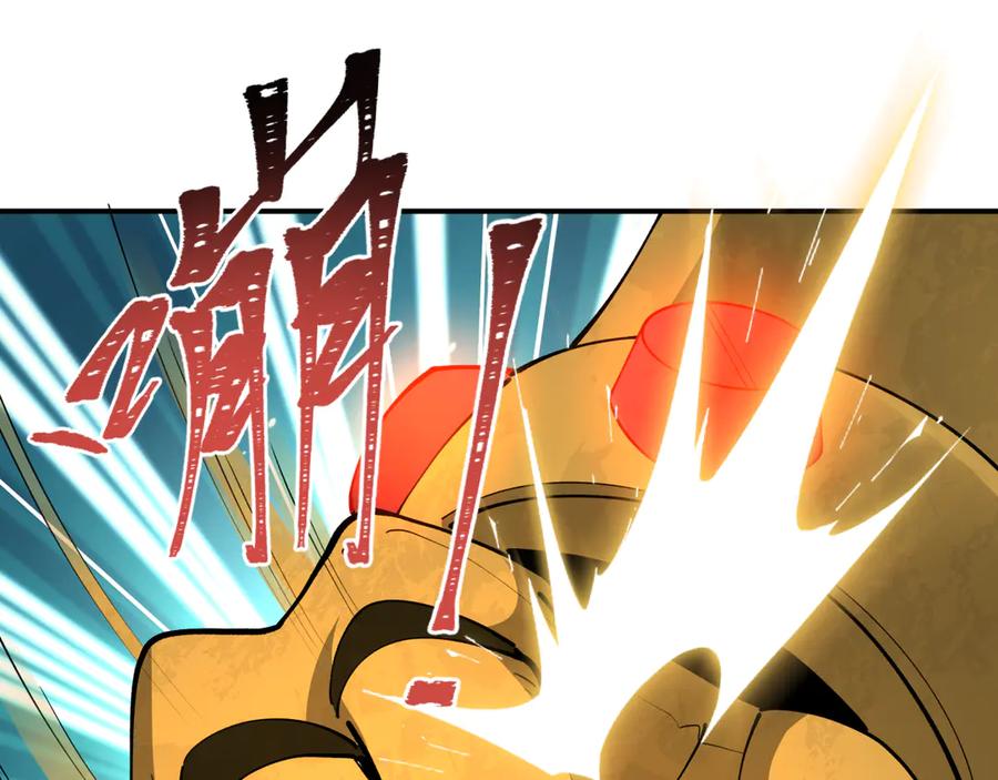 全球诡异时代 第361话 高丽篇-斗天武神！ 第23页