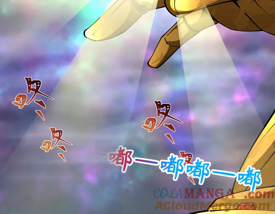 全球诡异时代 第361话 高丽篇-斗天武神！ 第181页
