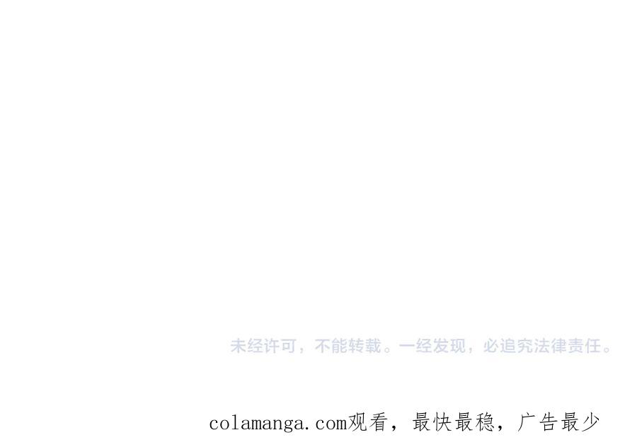全球诡异时代 第361话 高丽篇-斗天武神！ 第212页