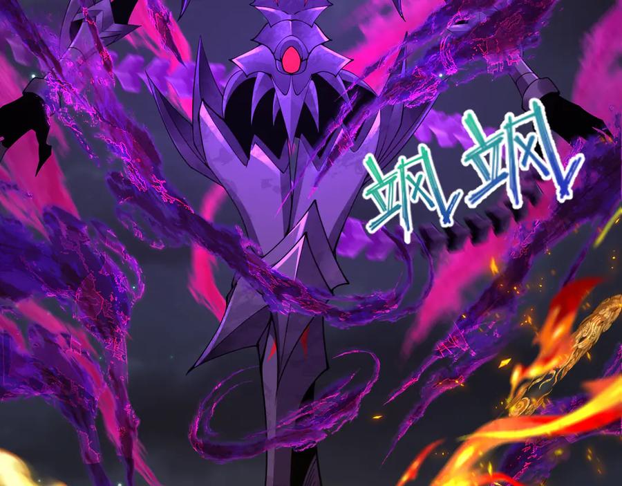 全球诡异时代 第361话 高丽篇-斗天武神！ 第47页