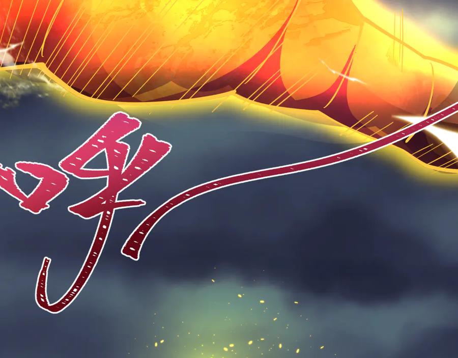 全球诡异时代 第361话 高丽篇-斗天武神！ 第164页