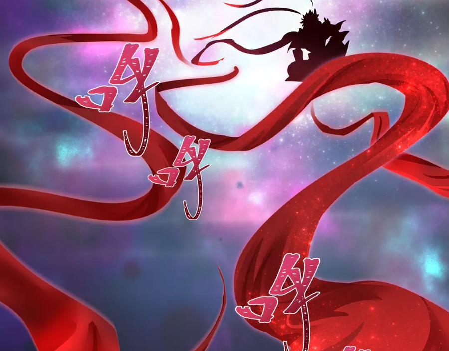 全球诡异时代 第361话 高丽篇-斗天武神！ 第200页