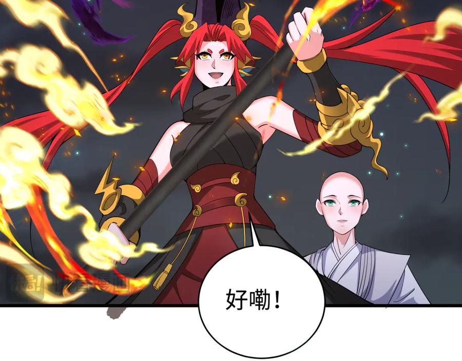 全球诡异时代 第361话 高丽篇-斗天武神！ 第48页