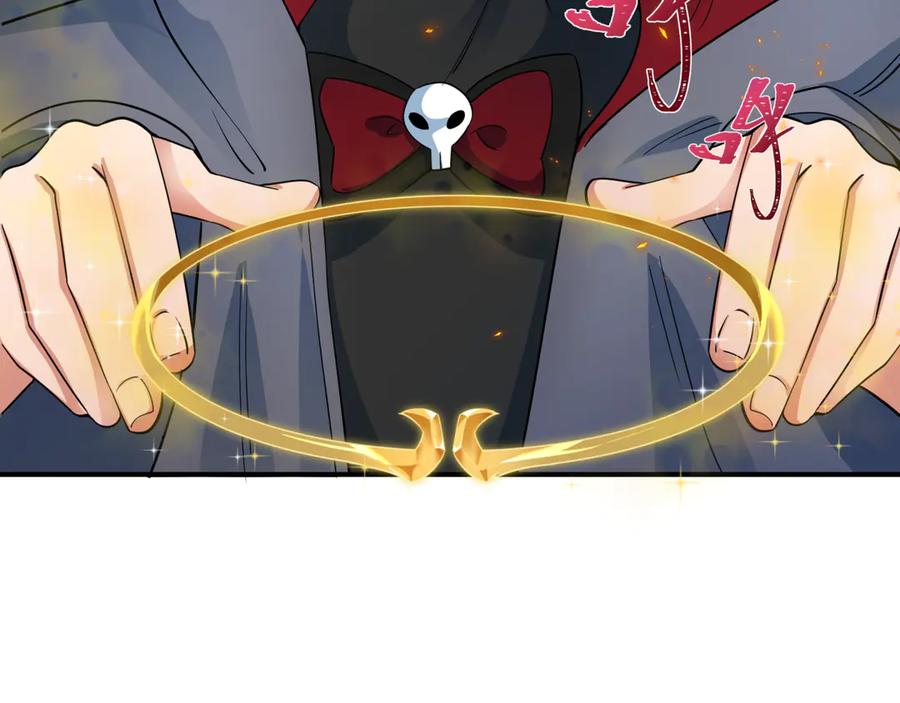 全球诡异时代 第361话 高丽篇-斗天武神！ 第148页