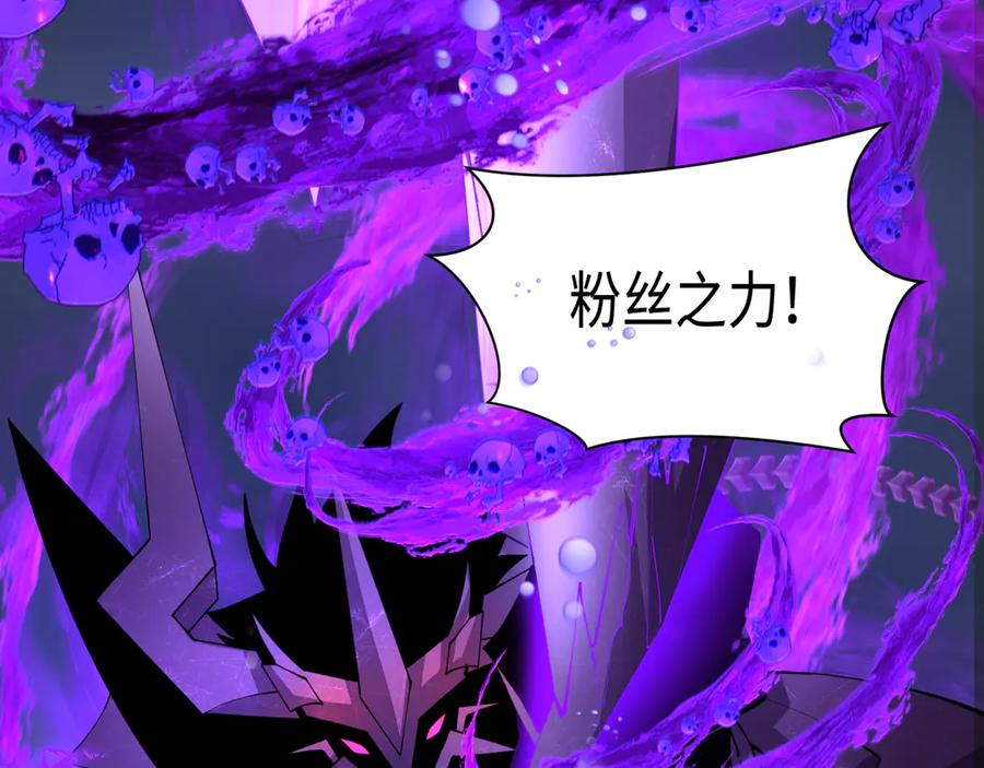 全球诡异时代 第361话 高丽篇-斗天武神！ 第72页