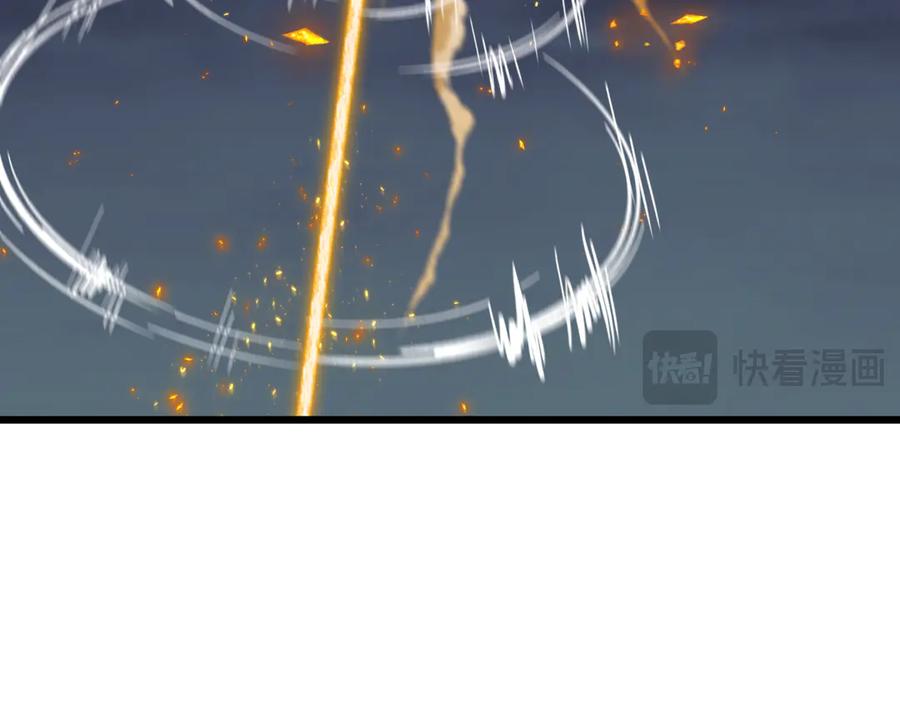 全球诡异时代 第361话 高丽篇-斗天武神！ 第171页