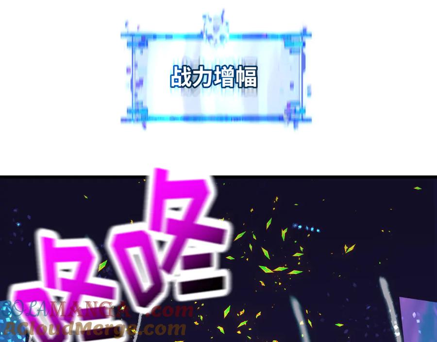 全球诡异时代 第361话 高丽篇-斗天武神！ 第49页