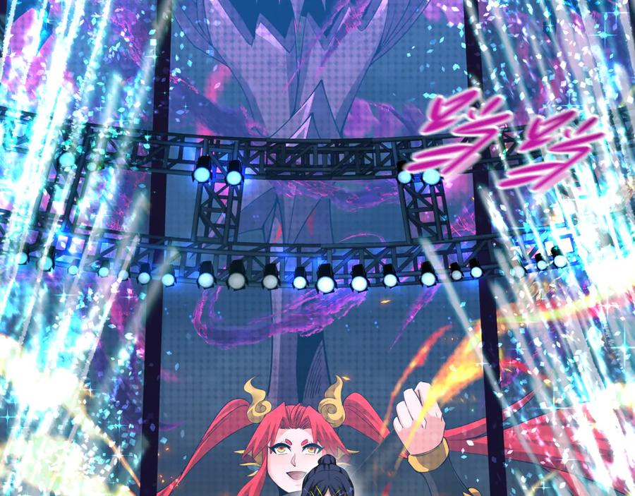 全球诡异时代 第361话 高丽篇-斗天武神！ 第51页