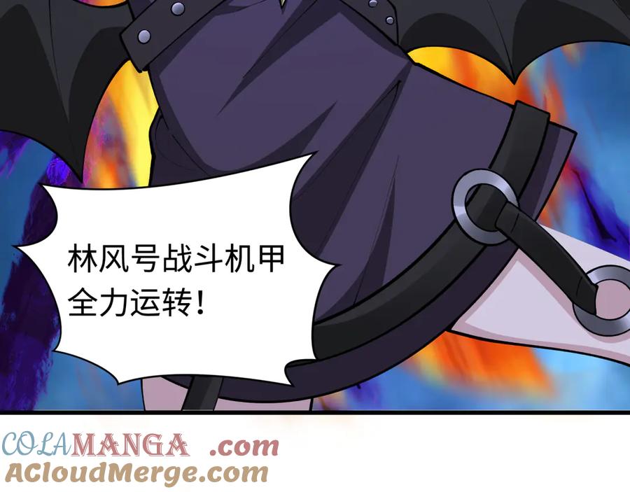 全球诡异时代 第361话 高丽篇-斗天武神！ 第17页