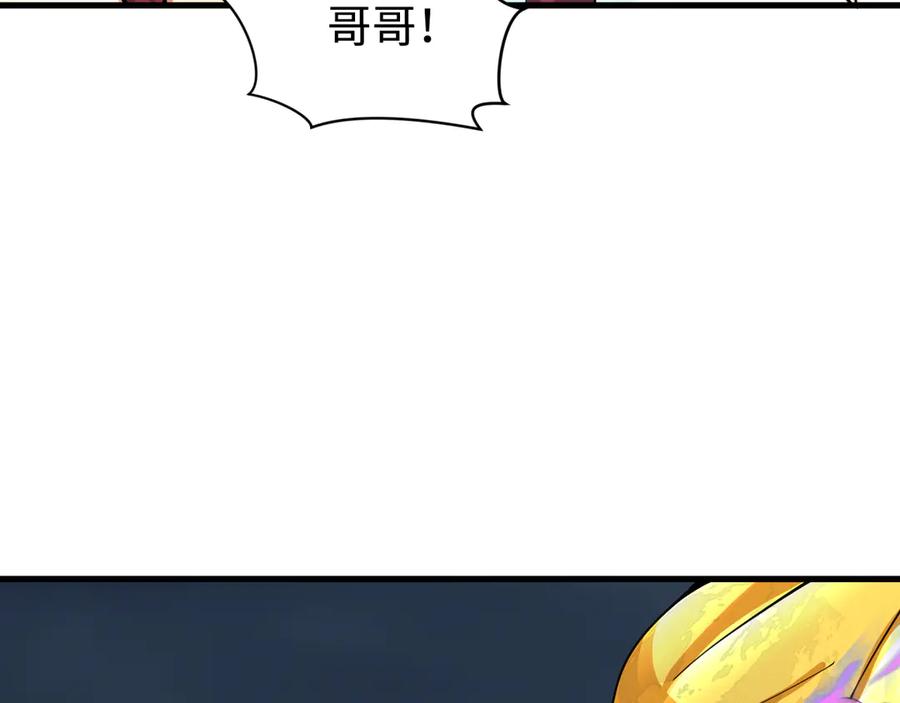 全球诡异时代 第361话 高丽篇-斗天武神！ 第28页