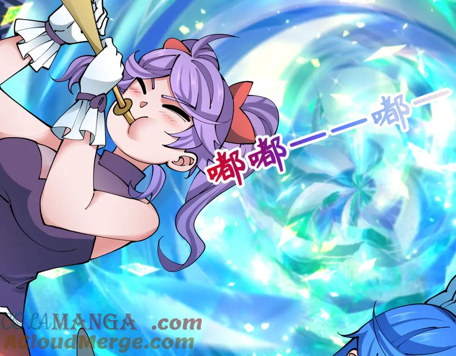 全球诡异时代 第361话 高丽篇-斗天武神！ 第177页
