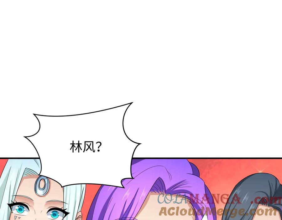 全球诡异时代 第361话 高丽篇-斗天武神！ 第193页