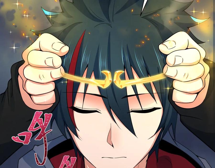 全球诡异时代 第361话 高丽篇-斗天武神！ 第150页