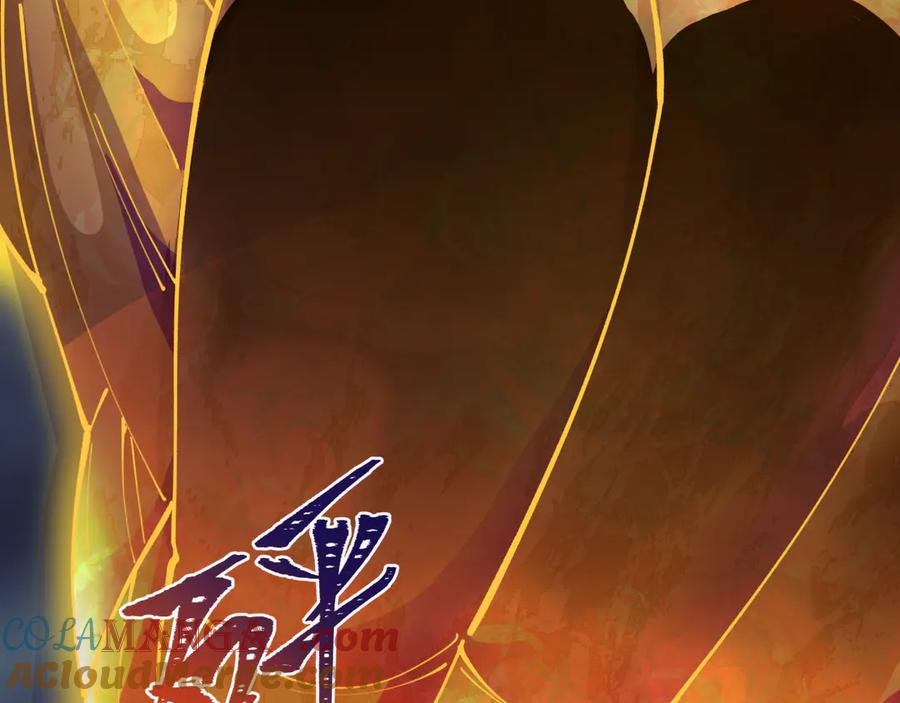 全球诡异时代 第361话 高丽篇-斗天武神！ 第169页
