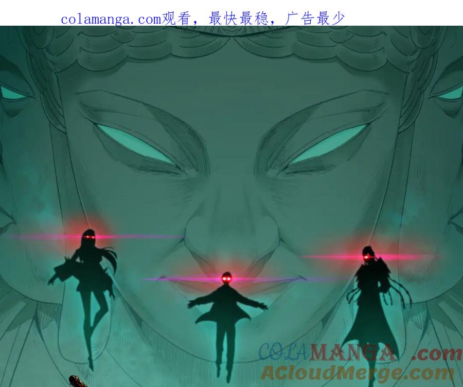 全球诡异时代 第361话 高丽篇-斗天武神！ 第1页