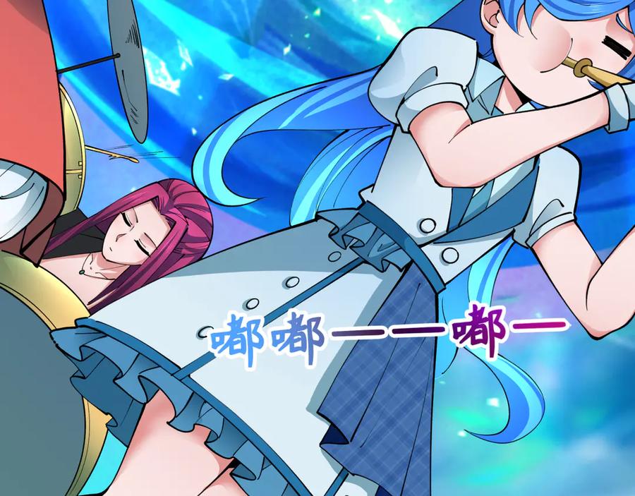 全球诡异时代 第361话 高丽篇-斗天武神！ 第178页