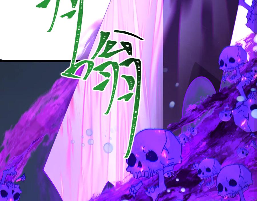 全球诡异时代 第361话 高丽篇-斗天武神！ 第71页
