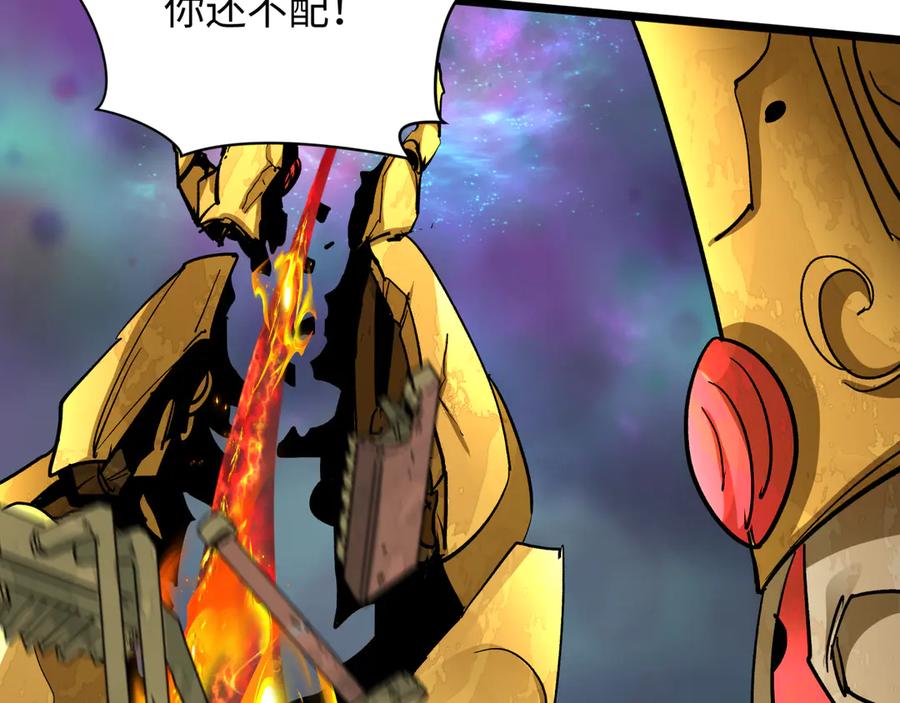 全球诡异时代 第361话 高丽篇-斗天武神！ 第184页