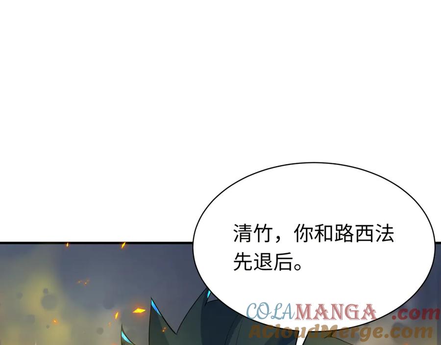 全球诡异时代 第361话 高丽篇-斗天武神！ 第149页