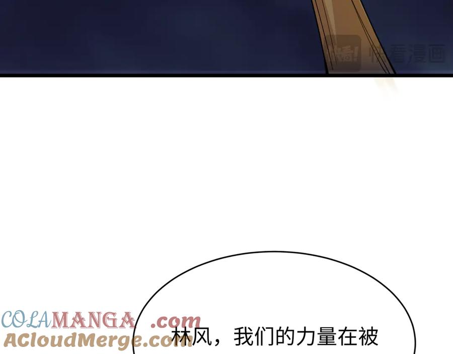 全球诡异时代 第362章 高丽篇-破天命！ 第177页