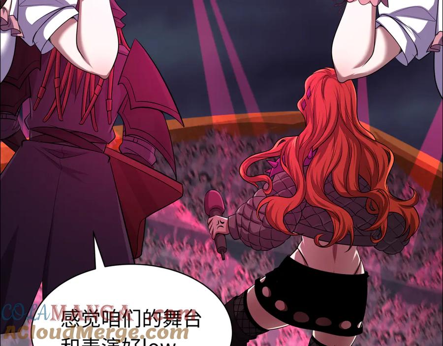 全球诡异时代 第362章 高丽篇-破天命！ 第61页