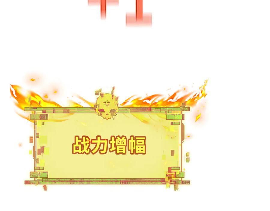 全球诡异时代 第362章 高丽篇-破天命！ 第84页