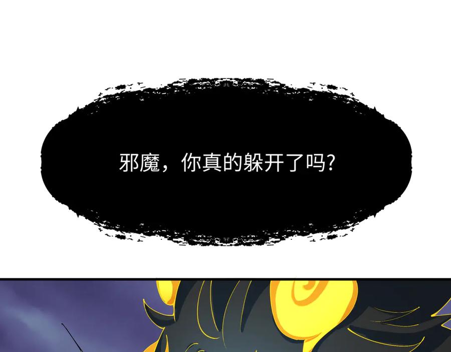 全球诡异时代 第362章 高丽篇-破天命！ 第172页