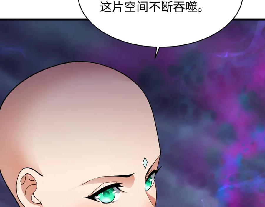 全球诡异时代 第362章 高丽篇-破天命！ 第178页