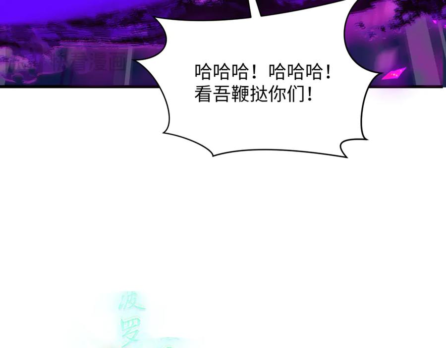 全球诡异时代 第362章 高丽篇-破天命！ 第104页