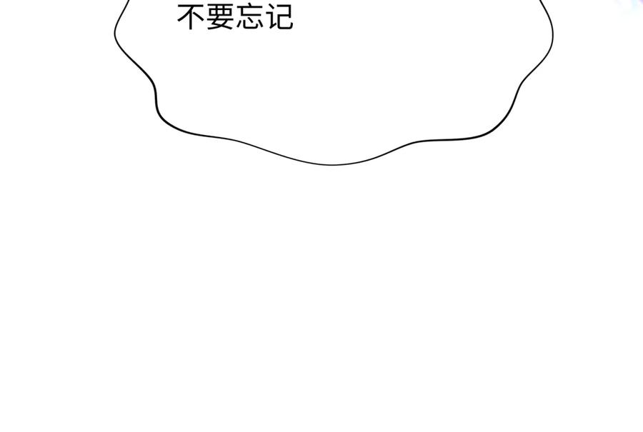 全球诡异时代 第362章 高丽篇-破天命！ 第43页