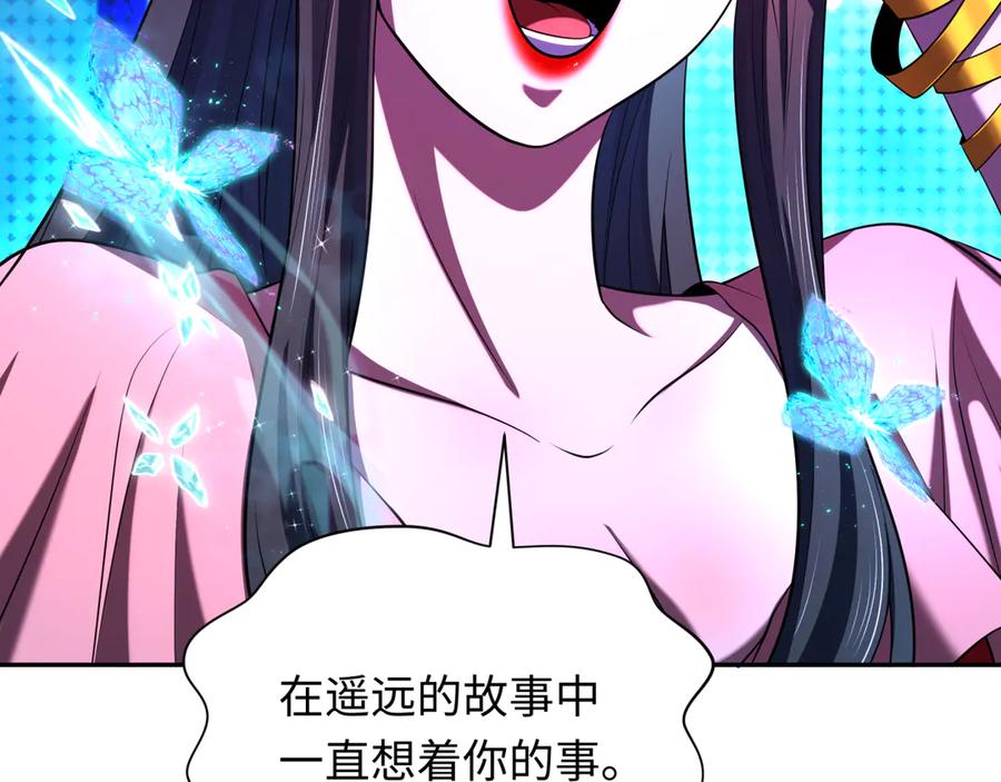 全球诡异时代 第362章 高丽篇-破天命！ 第38页