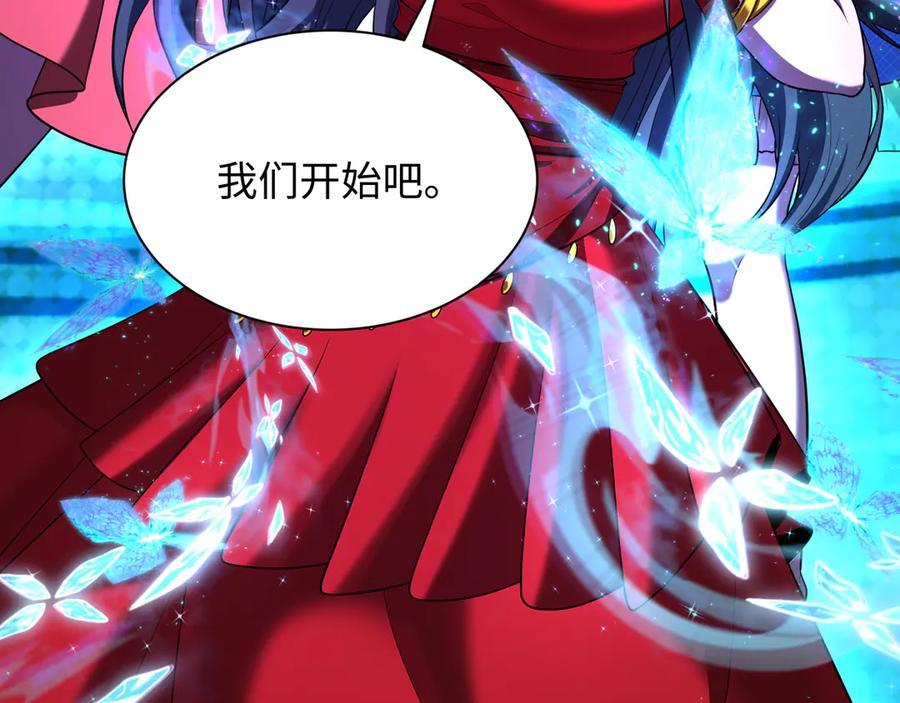 全球诡异时代 第362章 高丽篇-破天命！ 第35页