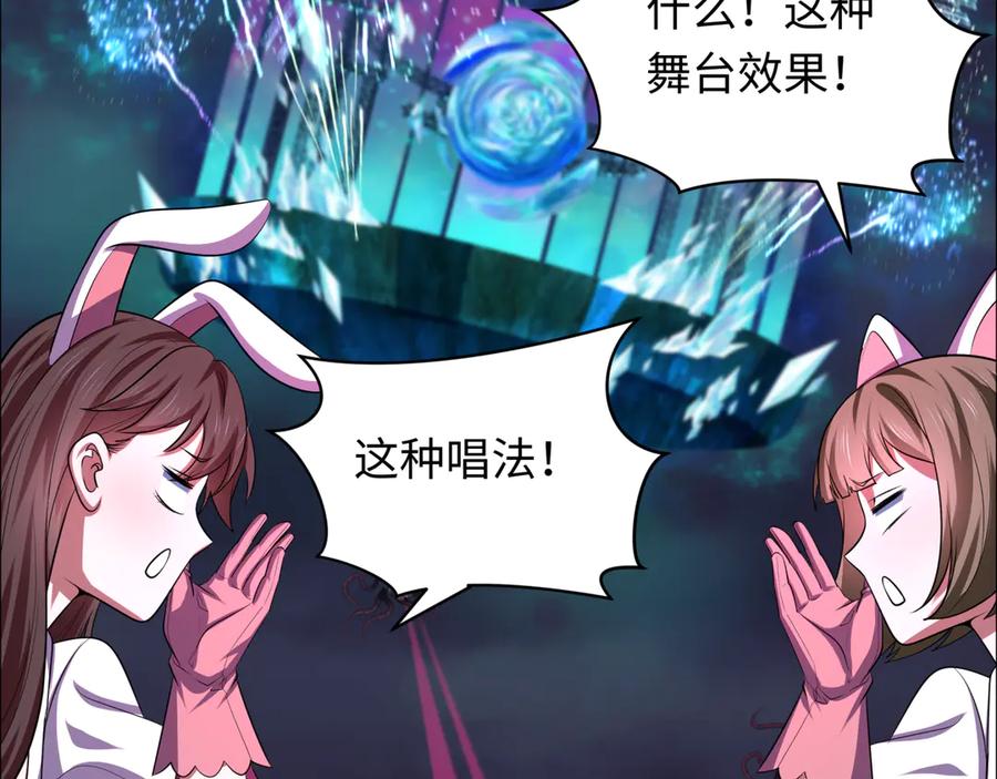 全球诡异时代 第362章 高丽篇-破天命！ 第60页