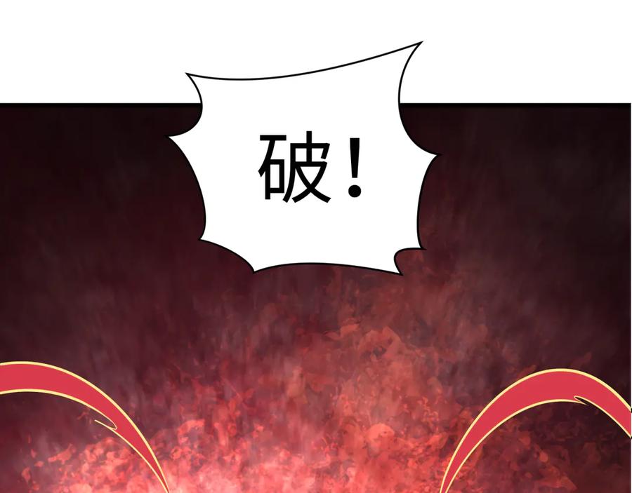 全球诡异时代 第362章 高丽篇-破天命！ 第110页