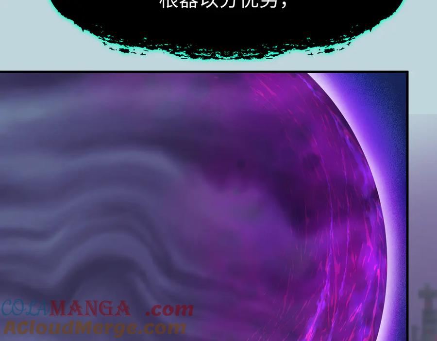 全球诡异时代 第362章 高丽篇-破天命！ 第181页