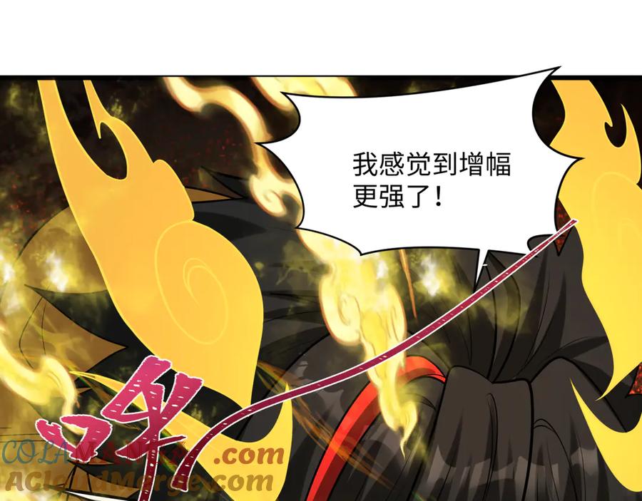 全球诡异时代 第362章 高丽篇-破天命！ 第85页