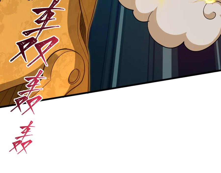 全球诡异时代 第362章 高丽篇-破天命！ 第98页