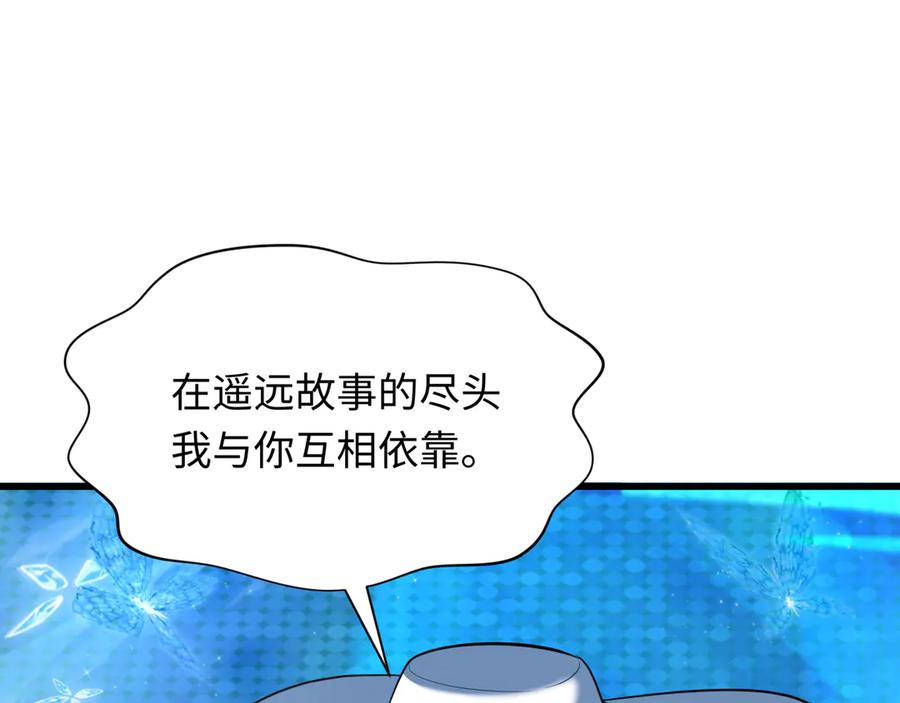全球诡异时代 第362章 高丽篇-破天命！ 第44页